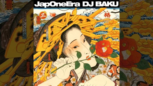 MANGALA SAMBA смотреть онлайн