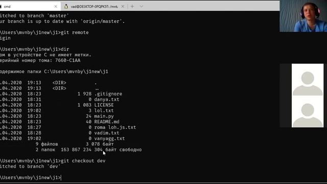 Git и GitHub. Урок 3. Branch смотреть онлайн
