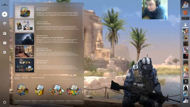 Counter-Strike Global Offensive