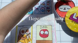Адвент-Календарь! ?Бумажные Сюрпризы?Распаковка LOL?Марин-ка Д