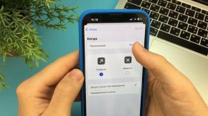 Как Закрыть Доступ к Приложению на iPhone? Приложение под Паролем на Айфоне!