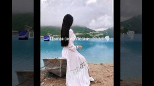 🌪️цыганские песни 2023🌌