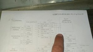 Замена пульта ПУ-10 на ПУ-27?Планар 4ДМ