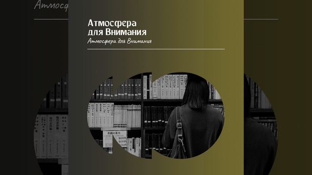 Голос Вселенной