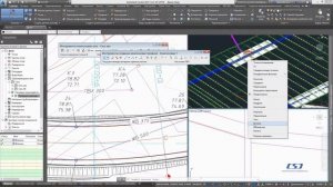 Поиск пересечений сетей в Civil 3D и их устранение