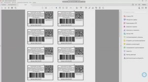 VBA Python Как создать этикетку Честный знак в Excel
