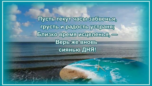 Просыпайтесь_в_Хорошем_Настроении_и_Хороший_День_Вам_Обеспечен?Очень_красивая_музыкальная_открытка
