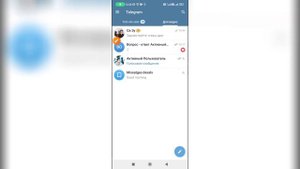 Как поменять язык на русский в Телеграмме?