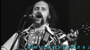 Песняры    Владимира  Мулявина