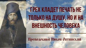 Вижу как своя воля приносит человекам скорби и трудности.Да будет же воля благая! Пр.Никон Оптинский