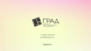 Программный модуль «Проверка проекта на соответствие Техническим требованиям»