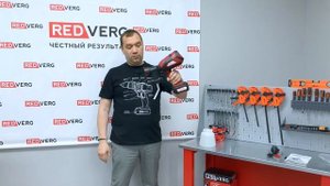 Краскораспылитель аккумуляторный RedVerg RD-PS18V2
