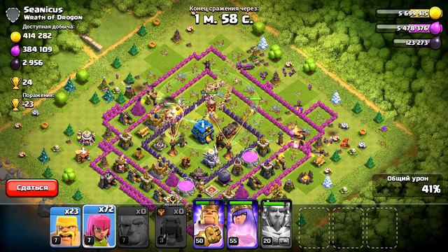 КУПИЛ ЗОЛОТОЙ ПРОПУСК И ПОЛУЧИЛ КОРОЛЕВА-ГЛАДИАТОР В CLASH OF CLANS! смотреть онлайн