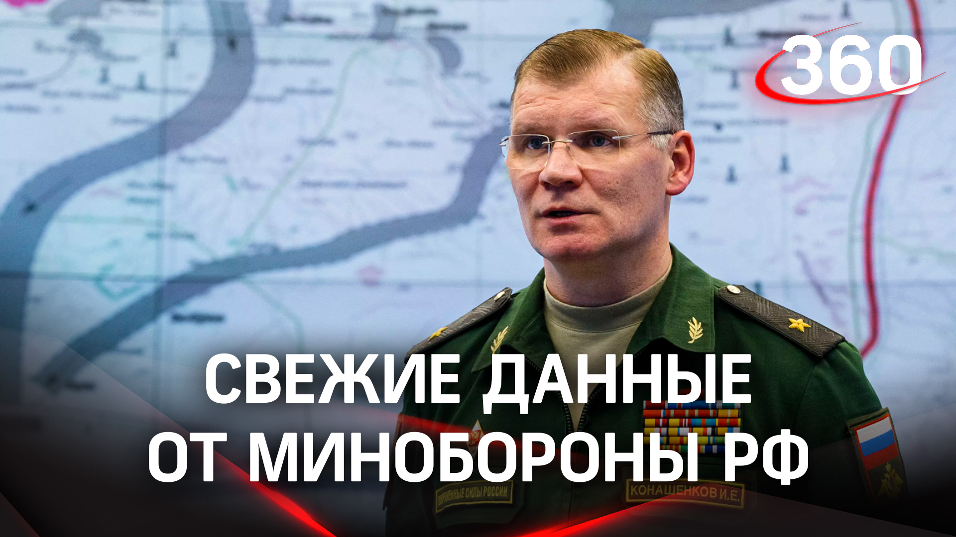 Войска РФ сорвали переброску оружия для ВСУ в Донбассе, в ДНР уничтожили склад боеприпасов
