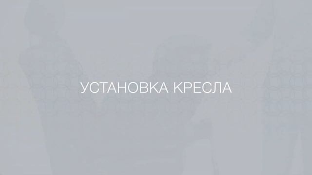 Britax Roemer Dualfix isize - поворотное кресло с рождения до 105 см смотреть онлайн