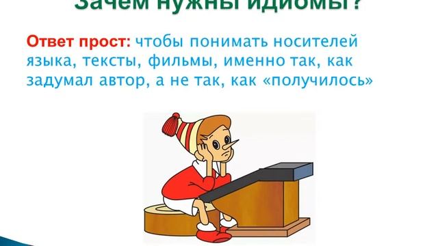 Школьный английский 9 класс. К учебнику «Радужный английский»