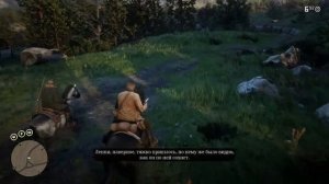 Покупаем лошадь в Red Dead Redemption 2