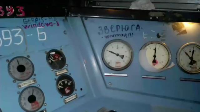 Поездной Диспетчер несдержанно себя ведёт!