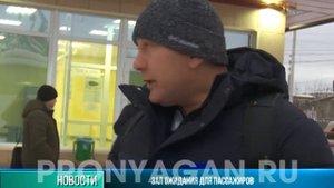 В Нягани начал работу новый автовокзал