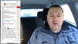 НАГЛАЯ ЛОЖЬ В КЛАССИФИКАТОРЕ АВТОМОБИЛЕЙ ЯНДЕКС ТАКСИ