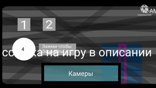 Новая версия моё игры 2.0 Бета смотреть онлайн