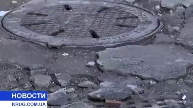 Забытый двор и забытая канализация