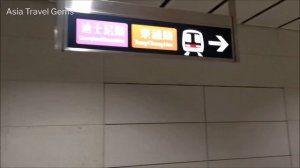Hong Kong Airport Express Train - Quickest Way To The City