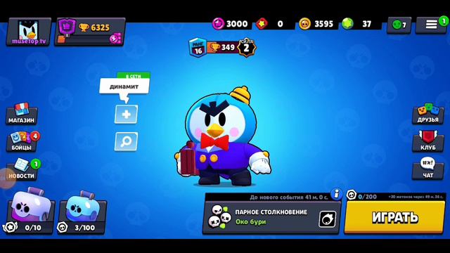 Открыл боксы, а там... (3 часть и последняя) смотреть онлайн