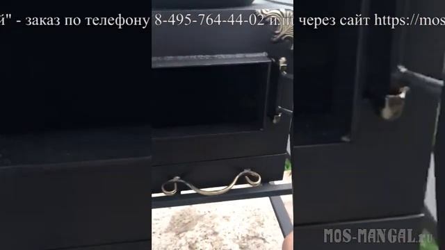 ? Мангал "Царский" ? с печкой, столешницей и крышей смотреть онлайн