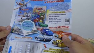 Распаковка игрушек
