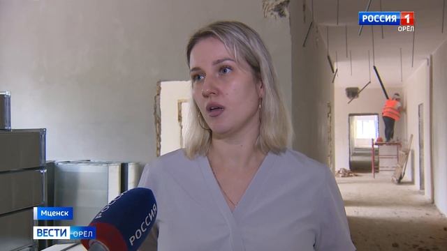 Поликлинику Мценской ЦРБ подводят под современные стандарты оказания помощи смотреть онлайн