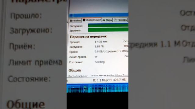 Как скачать игру евро трак симулятор 2ETS2 через т смотреть онлайн