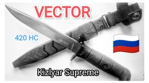 Нож Vector(Вектор)420 HC от Kizlyar Supreme