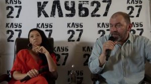 XXXI заседание от 08.08.2023. Часть 1. Кира Сазонова