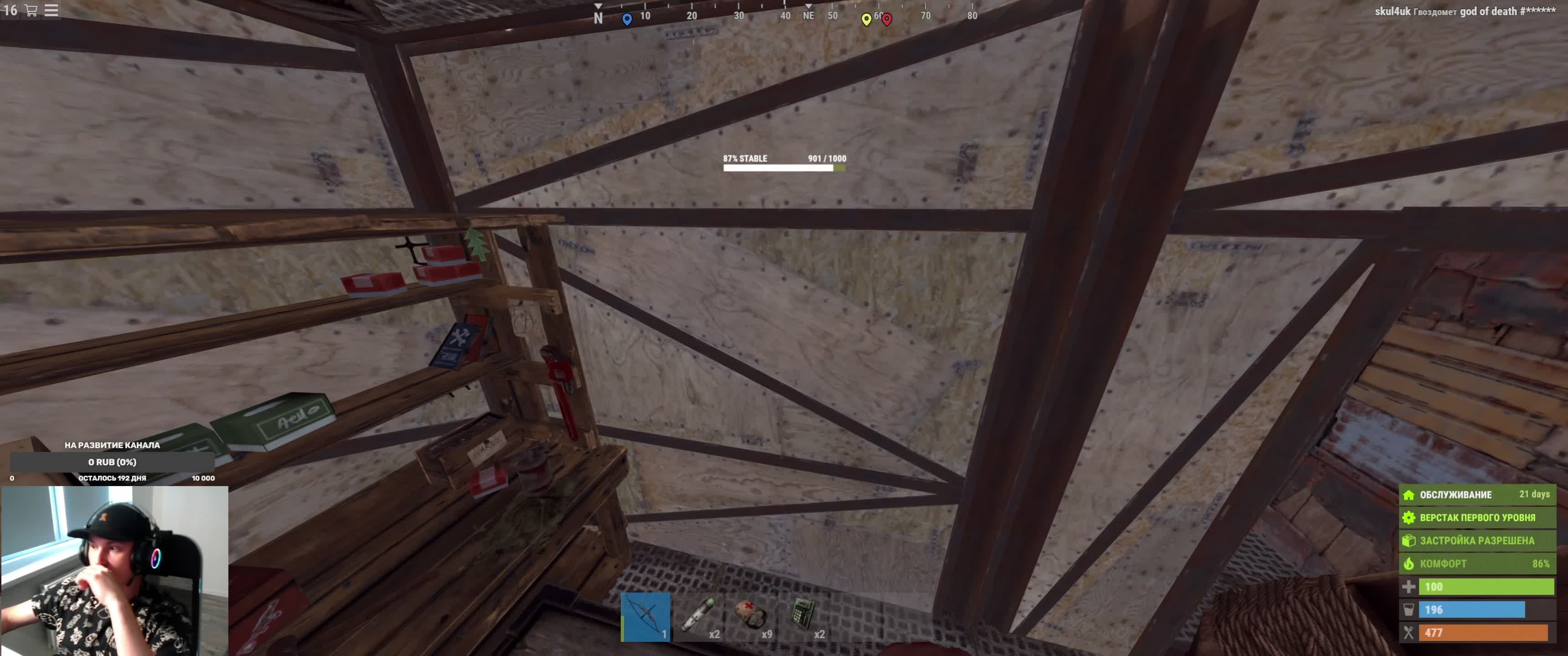 Rust.Соло выживание