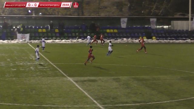 МФА Богородское 2011 (2 состав) vs Красногвардеец смотреть онлайн
