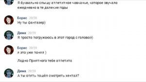 СТРАШНЫЕ ПЕРЕПИСКИ - Никогда не едь в Чернобыль!