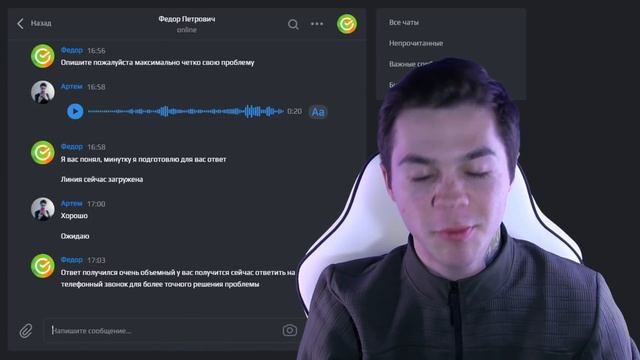 Мошенник СБЕРБАНКА хотел украсть деньги с моей карты смотреть онлайн