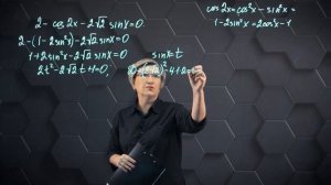 Решение тригонометрических уравнений. Практическая часть. 10 класс. (720p) (2)