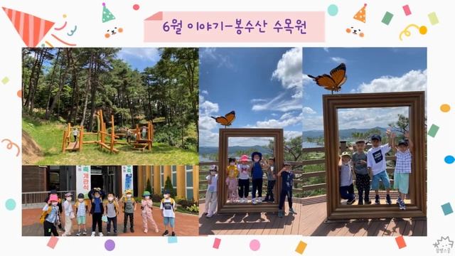 Детский сад в Ю.Корее . смотреть онлайн