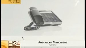 Более двухсот туристов из Красноярска оказались заложниками в аэропорту Вьетнама — сидят третий ден