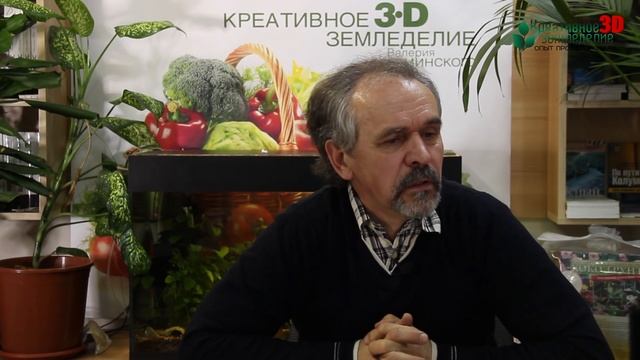 Органическое земледелие с чего начать? Природное земледелие