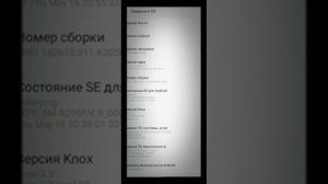 КАК ИЗМЕНИТЬ DPI НА ТЕЛЕФОНЕ SAMSUNG A20