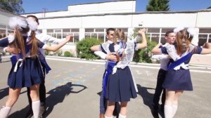 Школьный Вальс 2018 Школа 150 11-Б