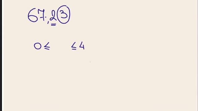 Округление чисел десятичных дробей A1 смотреть онлайн