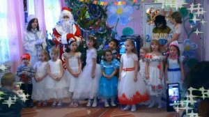 Маленькие ёлочки.