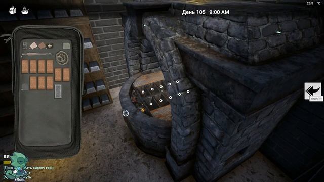 The Infected #36. Забор из колючей проволоки (нарезка стрима) смотреть онлайн