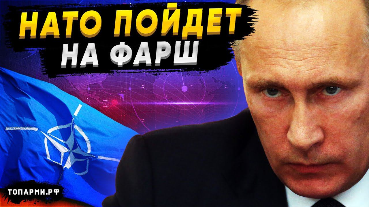Распад НАТО! Это уже не предположение