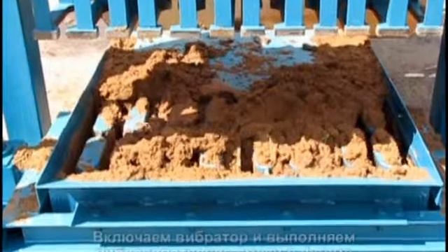 Вибропресс Вибромастер-Пресс-1500 (гидропресс). Производство строительных блоков.