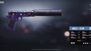 CALL OF DUTY MOBILE VERSION CHINA / FREE ACCOUNT ! КАК ЗАЙТИ ЧЕРЕЗ АНДРОИД ?!